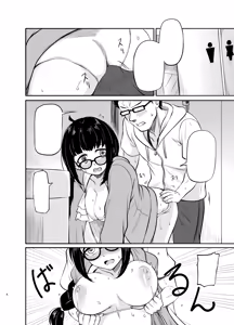Page 5 of Megane Kouhai no Mousou Ero Shousetsu - preview thumbnail
