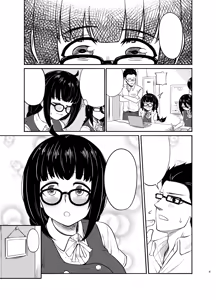 Page 10 of Megane Kouhai no Mousou Ero Shousetsu - preview thumbnail