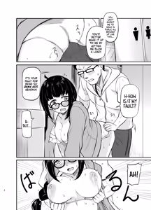 Page 5 of Megane Kouhai no Mousou Ero Shousetsu | The Bespectacled Junior's Smut Fantasy Novel - preview thumbnail