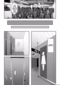 Page 24 of Chikan Densha ni Hamatta JK - preview thumbnail
