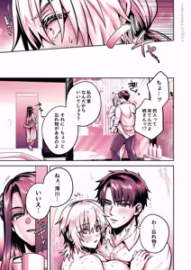 Page 239 of Ore no Shin Yuu wa TS Taishitsu 6 - preview thumbnail