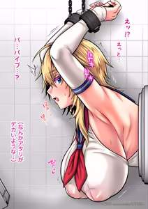 Page 340 of Ore no Shin Yuu wa TS Taishitsu 6 - preview thumbnail