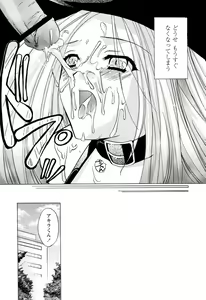 Page 121 of MILK-ISM - preview thumbnail