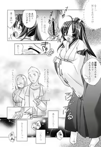 Page 130 of MILK-ISM - preview thumbnail