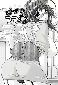 Page 28 of MILK-ISM - preview thumbnail
