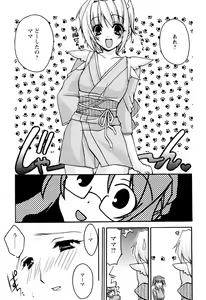 Page 33 of MILK-ISM - preview thumbnail
