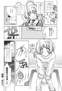 Page 66 of MILK-ISM - preview thumbnail
