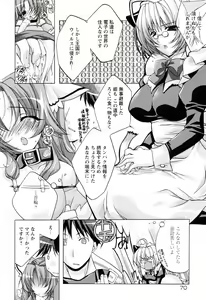 Page 74 of MILK-ISM - preview thumbnail