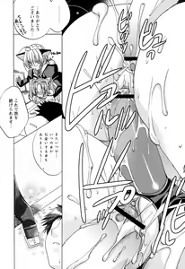 Page 85 of MILK-ISM - preview thumbnail