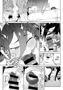 Page 49 of Mazoku no Mesu Bokujou no Ugoku Oniku no Himitsu ~Kachiku tte Benri de Omoshiroi~ | 마족 암컷 목장에서 일하는 고기의 비밀 ~가축은 편리하고 재밌어~ - preview thumbnail