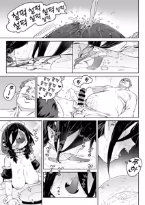 Page 53 of Mazoku no Mesu Bokujou no Ugoku Oniku no Himitsu ~Kachiku tte Benri de Omoshiroi~ | 마족 암컷 목장에서 일하는 고기의 비밀 ~가축은 편리하고 재밌어~ - preview thumbnail