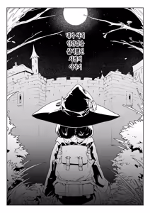Page 6 of Mazoku no Mesu Bokujou no Ugoku Oniku no Himitsu ~Kachiku tte Benri de Omoshiroi~ | 마족 암컷 목장에서 일하는 고기의 비밀 ~가축은 편리하고 재밌어~ - preview thumbnail