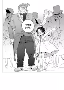 Page 64 of Mazoku no Mesu Bokujou no Ugoku Oniku no Himitsu ~Kachiku tte Benri de Omoshiroi~ | 마족 암컷 목장에서 일하는 고기의 비밀 ~가축은 편리하고 재밌어~ - preview thumbnail