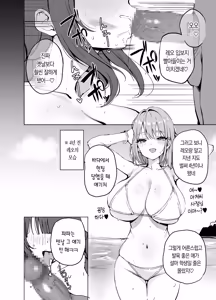 Page 8 of Kimochi ii Koto Yuusen Shimasu | 기분 좋은 것을 우선시합니다 - preview thumbnail