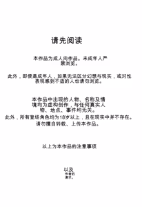 Page 2 of 友達の母親が恵体の元ヤンだったので弱みを握ってやりたい放題してみた２ - preview thumbnail