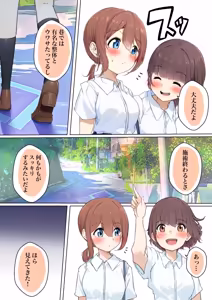 Page 120 of 【shira rogu ya】shira rogu ya sōshū hen - preview thumbnail