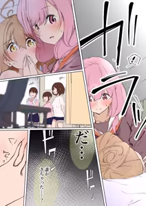 Page 168 of 【shira rogu ya】shira rogu ya sōshū hen - preview thumbnail