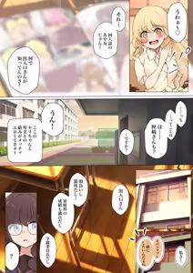 Page 182 of 【shira rogu ya】shira rogu ya sōshū hen - preview thumbnail