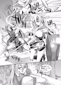 Page 34 of 【anima】tsuioku no orugōru - preview thumbnail