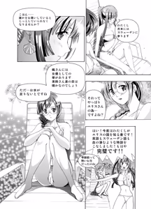 Page 42 of 【anima】tsuioku no orugōru - preview thumbnail