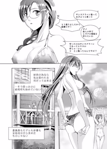 Page 44 of 【anima】tsuioku no orugōru - preview thumbnail