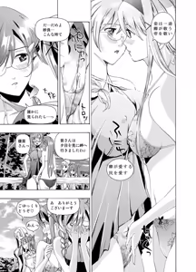 Page 47 of 【anima】tsuioku no orugōru - preview thumbnail