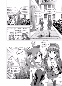 Page 6 of 【anima】tsuioku no orugōru - preview thumbnail