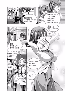 Page 66 of 【anima】tsuioku no orugōru - preview thumbnail