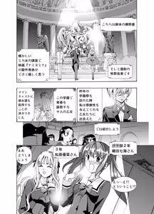 Page 10 of 【anima】tsuioku no orugōru - preview thumbnail