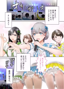 Page 5 of Yuri no Mon - preview thumbnail