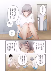 Page 7 of Yuri no Mon - preview thumbnail