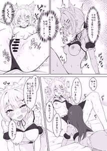Page 17 of Sokubaikai ni Rakusen shita node Ecchi Suru Hon - preview thumbnail