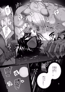 Page 10 of Lunatic on Mars - preview thumbnail