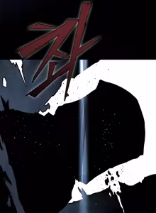 Page 1121 of Milf Hunting in Another World - preview thumbnail