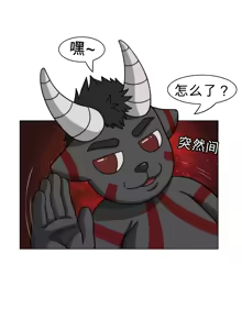 Page 2 of RyanS (RS) - Absolute Virginity Wizard 0 Prologue 序章 - preview thumbnail