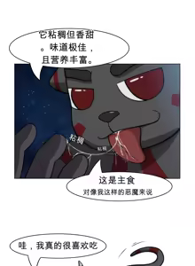 Page 3 of RyanS (RS) - Absolute Virginity Wizard 0 Prologue 序章 - preview thumbnail