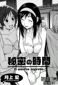 Himitsu no Jikan | Secret Time — hentai manga cover on Fhentai