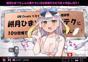 Mochizuki Himaso-chan no Sugo Tech ni 10-pun Gaman Dekitara Nama Nakadashi SEX! - hentai manga cover image