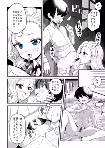 Original Chara Manga — hentai manga cover on Fhentai