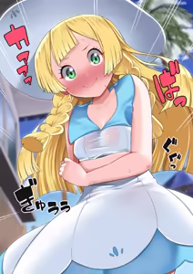 Page 259 of Hiura Yutaka - preview thumbnail