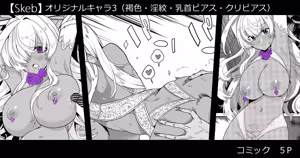Page 360 of Hiura Yutaka - preview thumbnail