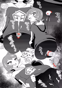 Page 96 of Hiura Yutaka - preview thumbnail