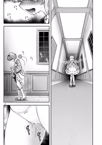 Page 23 of Namahame Sex o Nande Shimai Share Shicha Damenano - preview thumbnail