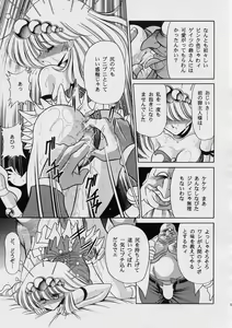 Page 11 of ROBIN - preview thumbnail