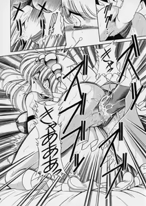 Page 12 of ROBIN - preview thumbnail