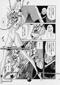 Page 23 of ROBIN - preview thumbnail