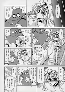 Page 28 of ROBIN - preview thumbnail