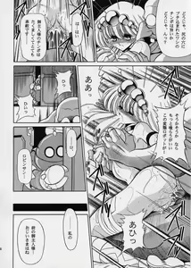 Page 30 of ROBIN - preview thumbnail