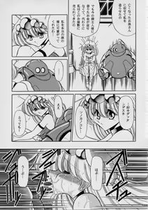 Page 31 of ROBIN - preview thumbnail