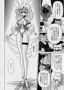 Page 36 of ROBIN - preview thumbnail